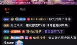 娱乐吃瓜直播间在线直播,揭秘娱乐吃瓜直播间幕后故事