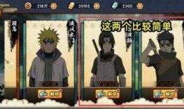 高招波风水门爆料视频